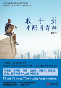 法师木鱼诵金刚经