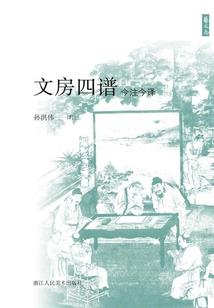 为什么有点学佛的人敛财