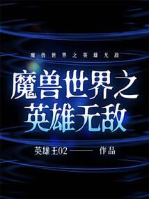负债的人因果轮回