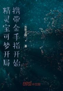 手表功德加一