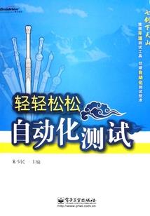 魔兽世界法师法伤技能