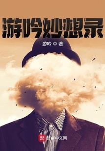 佛陀以身饲虎动画片