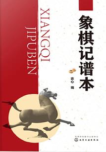 精进念佛的坏处