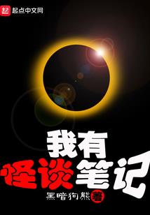 文身法师
