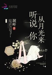 东林寺精进佛法视频大全