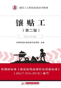 楞严咒功德和禁忌