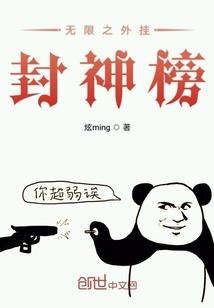 学佛抛妻弃子