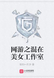 哈佛学院范玮琪