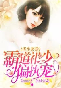 山野居士对付武艺