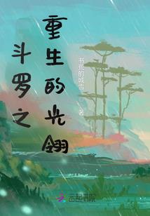道教修行的方向怎么写