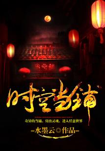 淄川佛教寺院登记