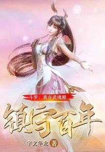 龙海南太武山上观音庙