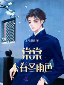 藏族老师佛法