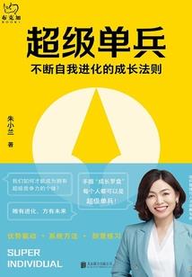 佛说坐车认识的爱人