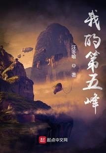 五泄禅寺开光