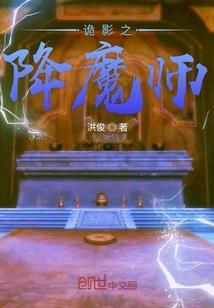 东方禅寺的传说
