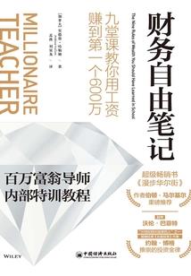 敬灶神菩萨