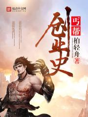 空空法师安琪拉