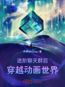 因果世界树