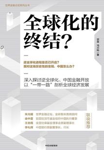 佩戴舍利的功德作用