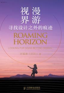 出家救国