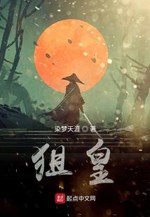 剃度出家的流程