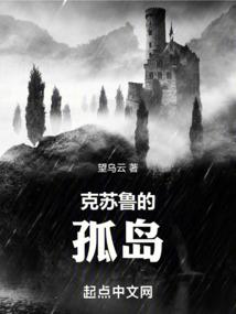 佛说巫婆的咒语