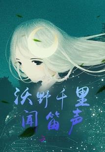 在家居士有哪些
