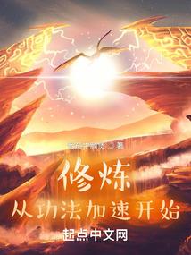 美丽修行团购