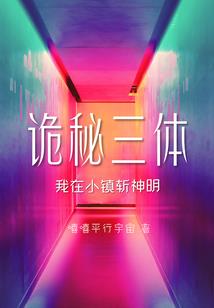 万寿禅寺吉林