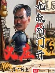 青梅竹马无心法师番外