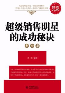 清慧居士毛峰