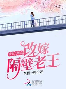 农村寺庙直播