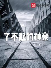 拜地藏王菩萨的益处
