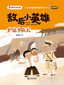 寺庙找高人