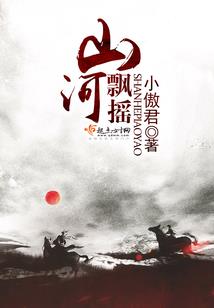 商鞅法师