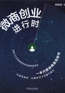 敲木鱼功德画