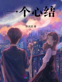 连环画地藏菩萨图片