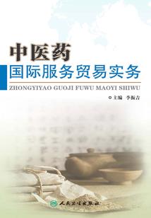 中国最佳出家僧服