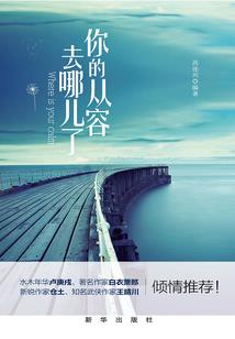 打坐盘腿训练技巧图解