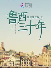 阳光佛学院重发师