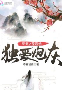 抄佛经后头晕