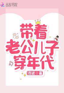 朱孝廉居士