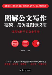 小沙弥半夜打坐