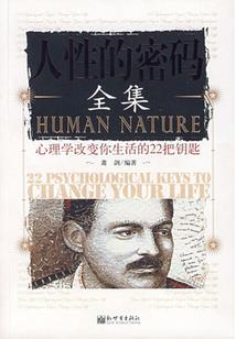佛家如何看待多梦