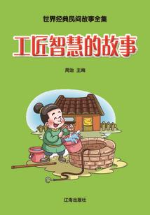 慧律法师夸奖成观法师