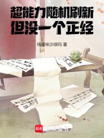 善女子慢唱大悲咒