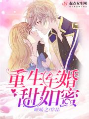 静清居士