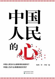 八部金刚经练习分享