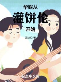 岭南居士书法作品欣赏